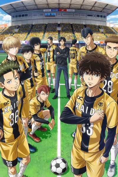 Ao Ashi Cover