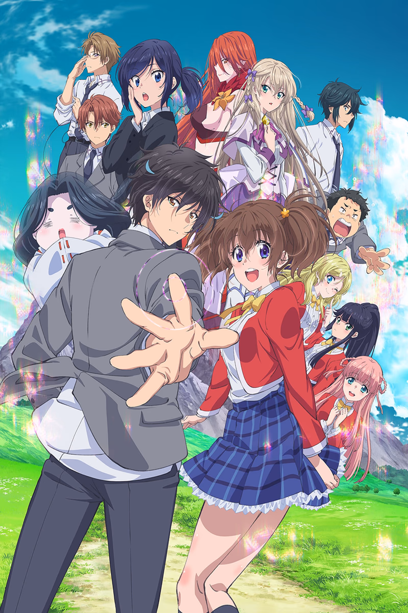 Sokushi Cheat ga Saikyou Sugite, Isekai no Yatsura ga Marude Aite ni Naranai n desu ga.
