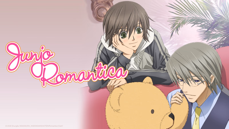 Junjou Romantica Banner