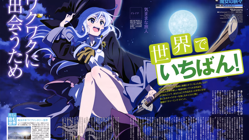 Majo no Tabitabi Banner