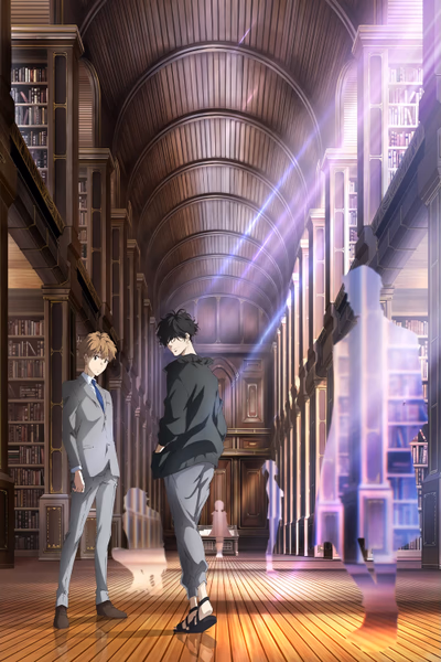 Kamonohashi Ron no Kindan Suiri Banner