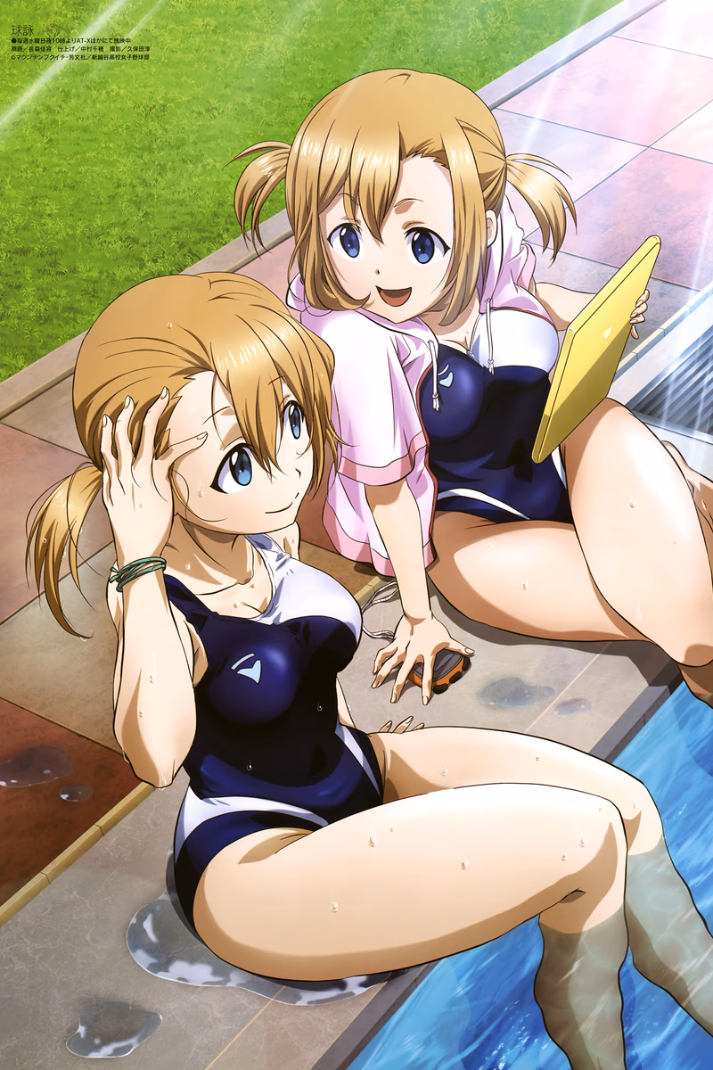 Tamayomi