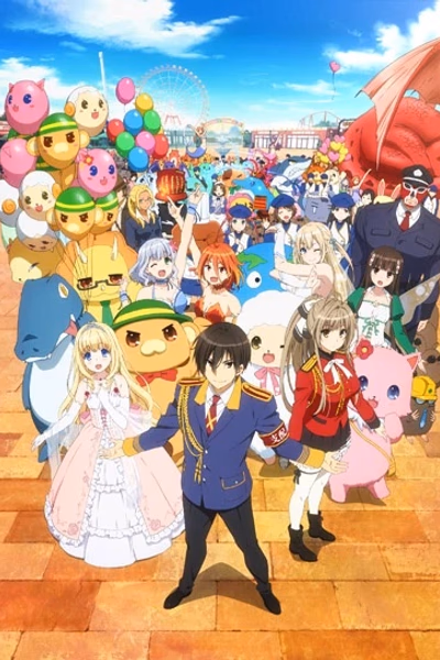 Amagi Brilliant Park Cover