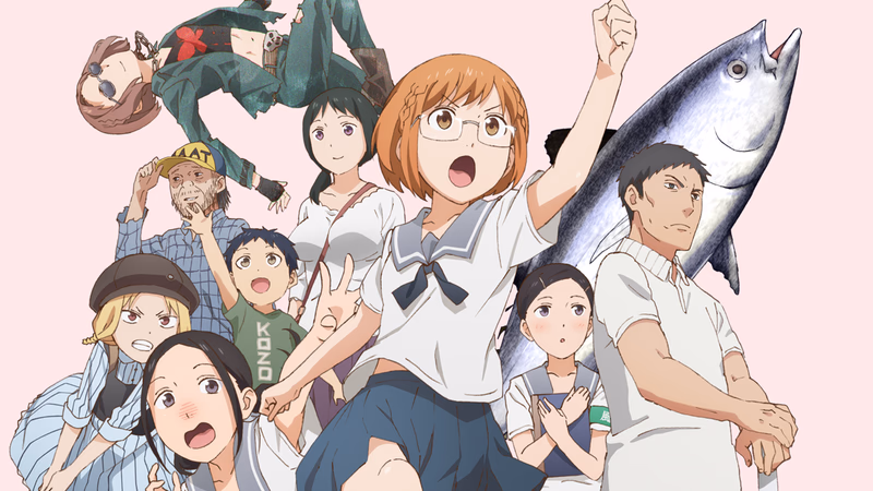 Chio-chan no Tsuugakuro Banner
