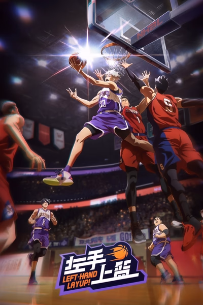 Left-Hand Layup! Cover