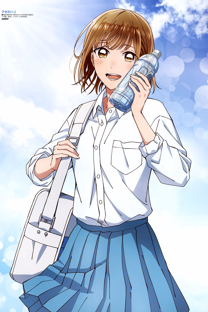 Ao no Hako Cover