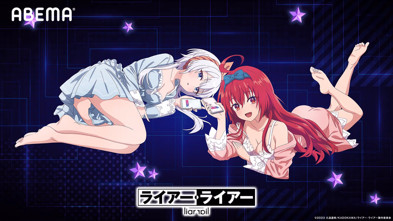 Liar Liar Banner