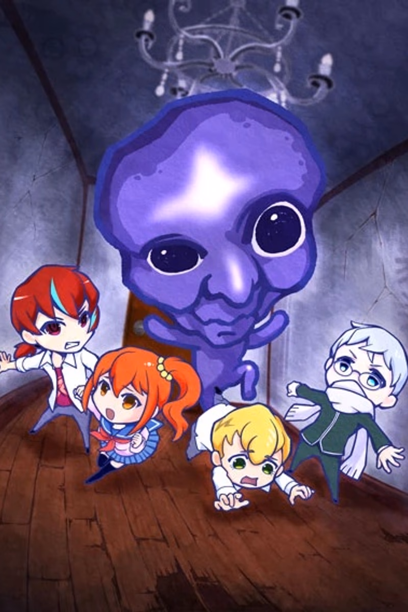 Aooni: The Animation Cover