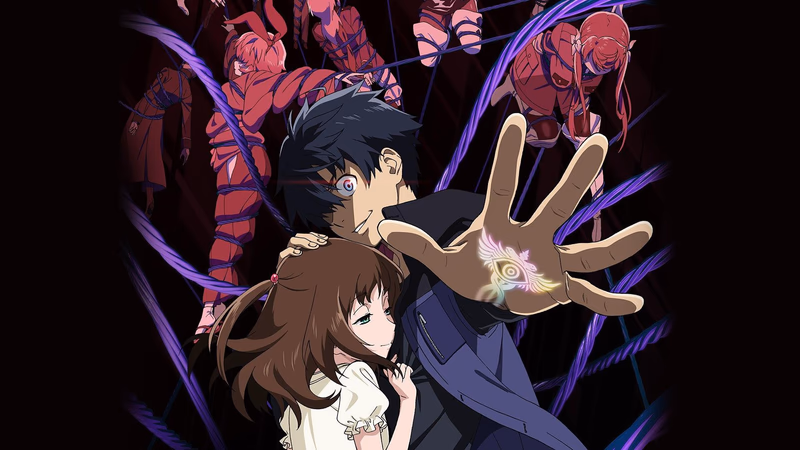 Big Order (2016) Banner