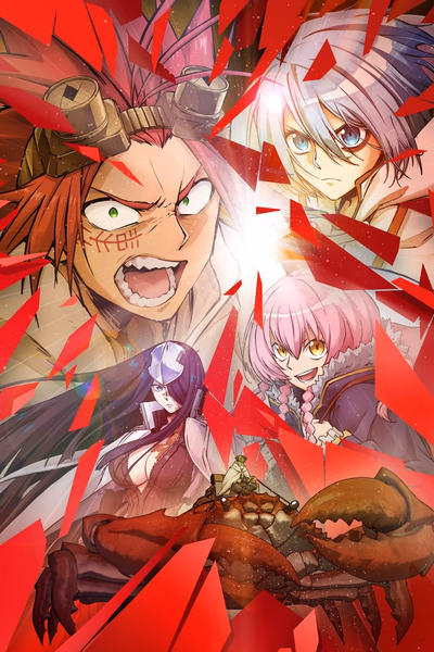 Sabikui Bisco Banner