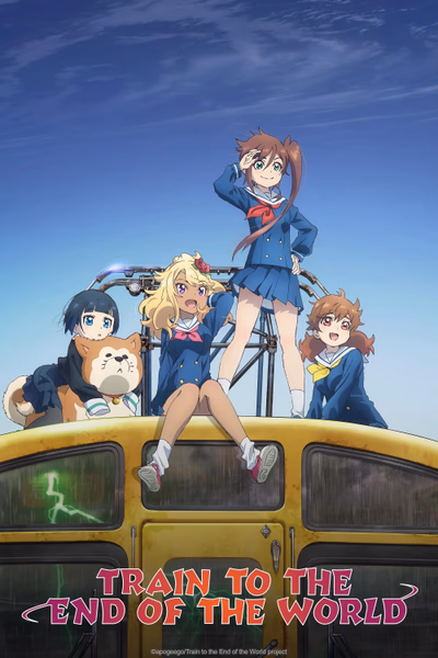 Shuumatsu Train Doko e Iku? Banner