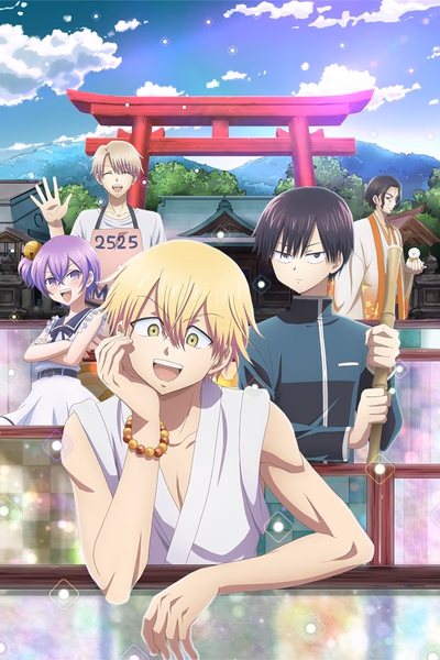 Kai Byoui Ramune Cover