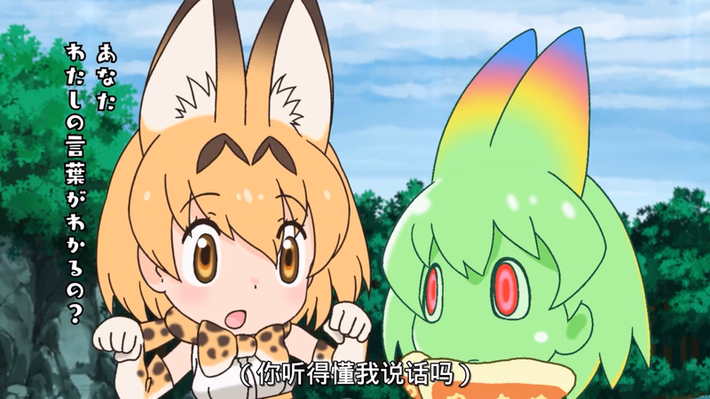 Episode 15