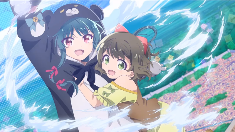 Kuma Kuma Kuma Bear Banner