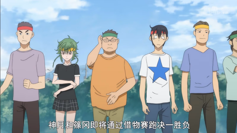 Gunma Sportfest (Teil 2)