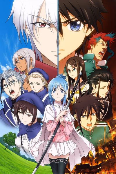 Plunderer Cover