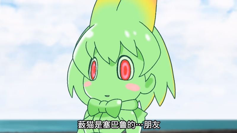 Episode 24