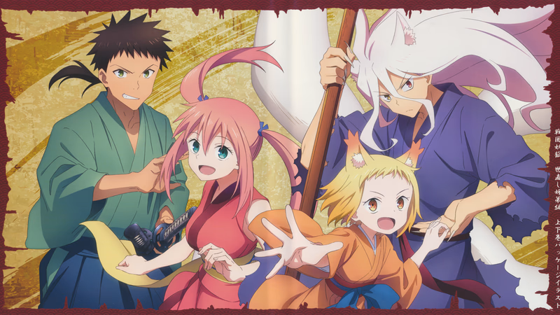 Sengoku Youko Banner
