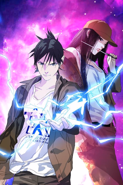Hitori no Shita: The Outcast Banner