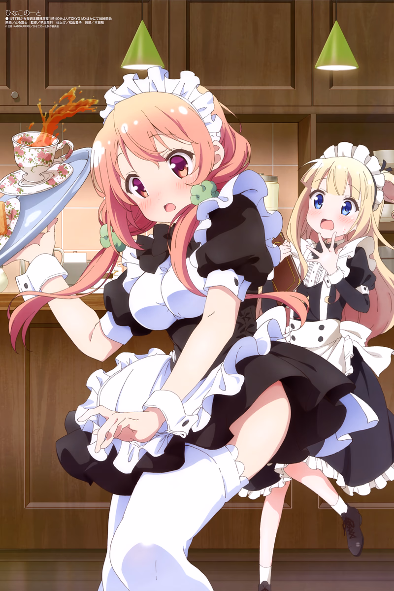 Hinako Note Cover