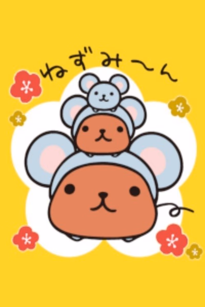 Kapibara-san Cover