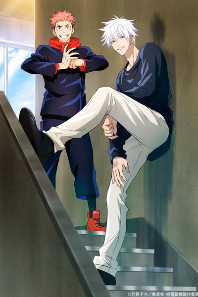 Jujutsu Kaisen Cover