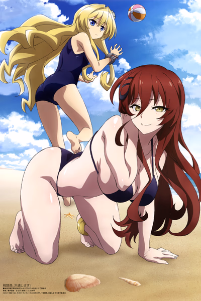 Sentouin, Hakenshimasu! Cover