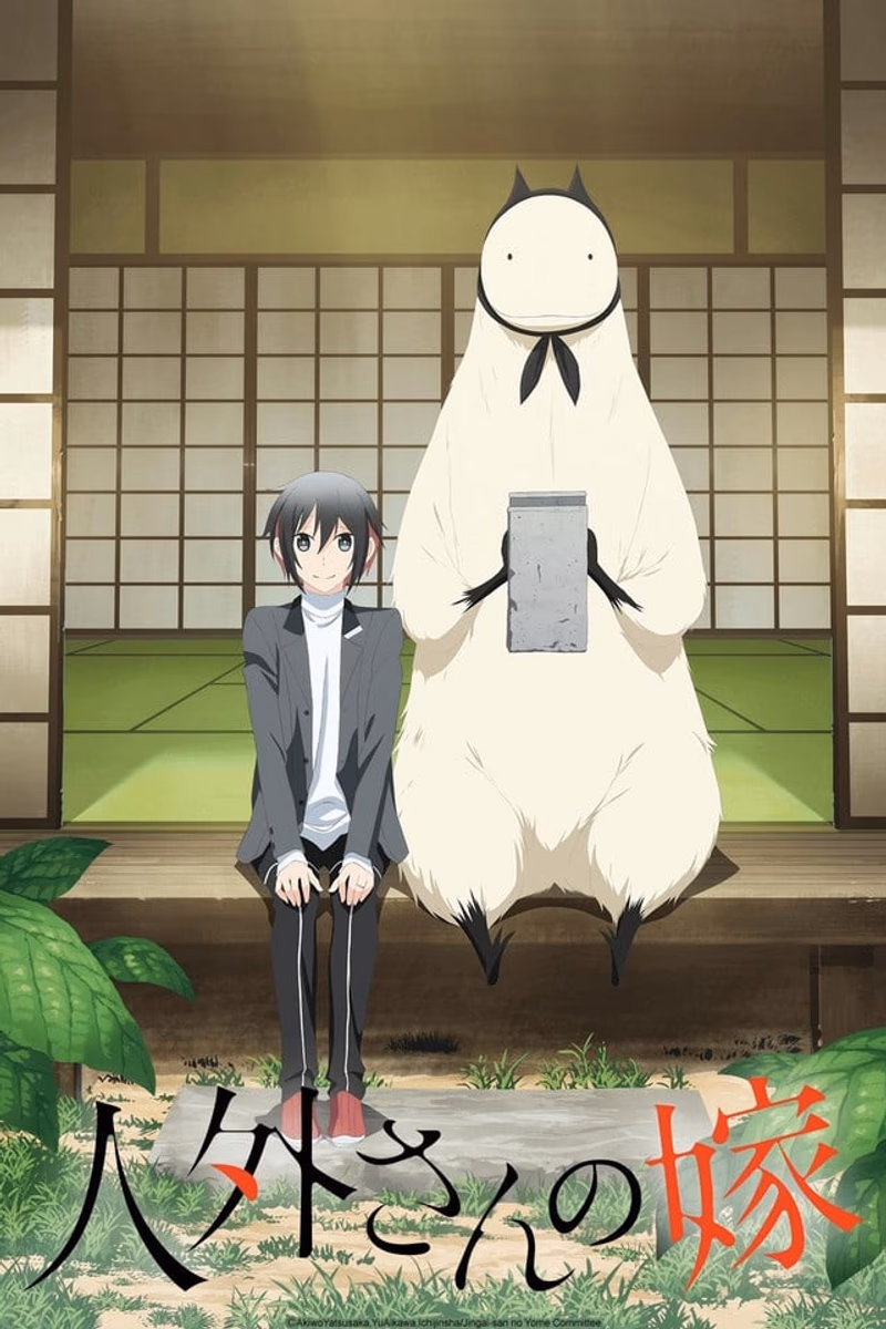 Jingai-san no Yome