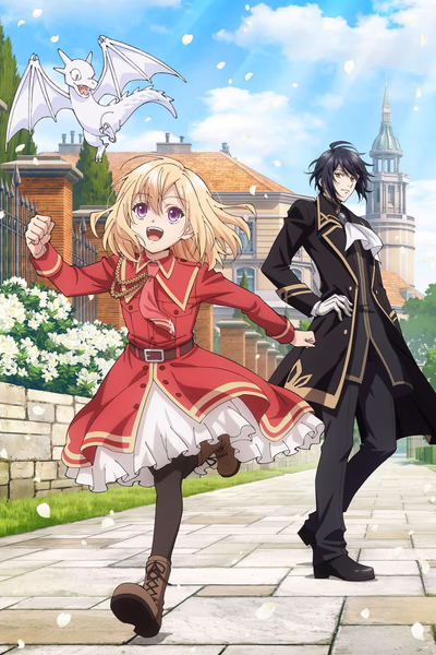 Yarinaoshi Reijou wa Ryuutei Heika o Kouryakuchuu Banner