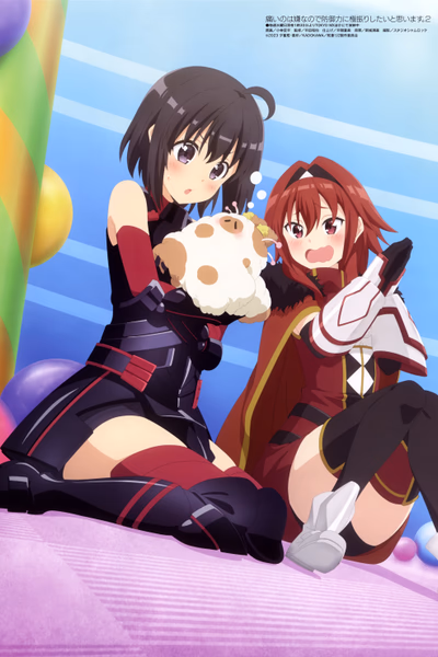 Itai no wa Iya na no de Bougyoryoku ni Kyokufuri Shitai to Omoimasu. Banner