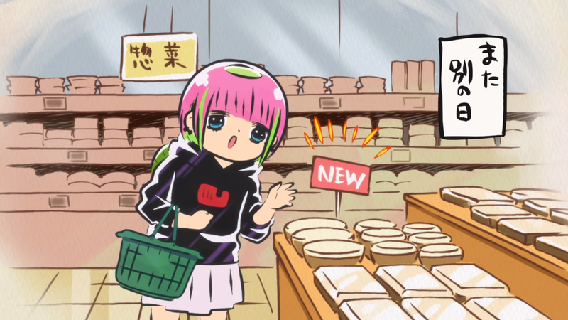 Über Inageya