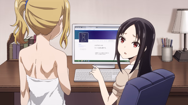 Ai Hayasaka will nass werden / Chika Fujiwara will es wirklich essen / Miyuki Shirogane will dich sehen / Ich kann das Feuerwerk nicht hören, Teil 1