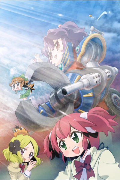 Fushigi na Somera-chan Cover