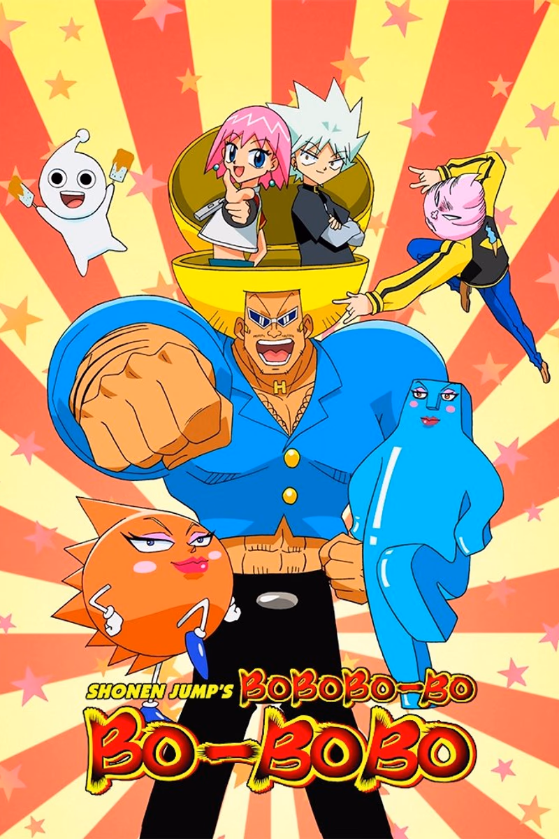 Boboboubo Boubobo