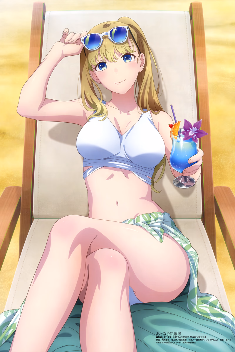 Otonari ni Ginga Cover