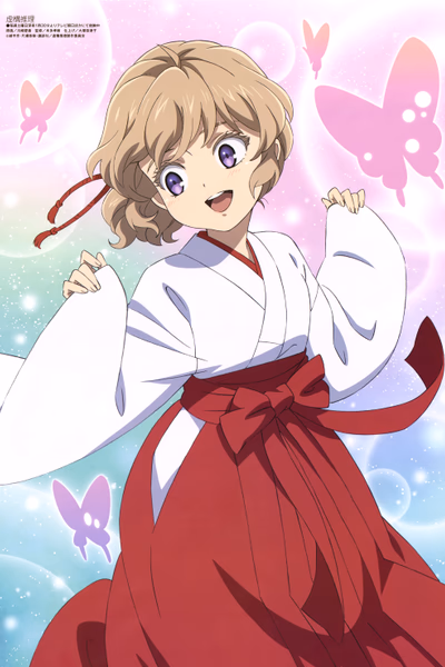 Kyokou Suiri Cover