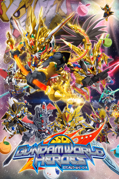 SD Gundam World Heroes Cover