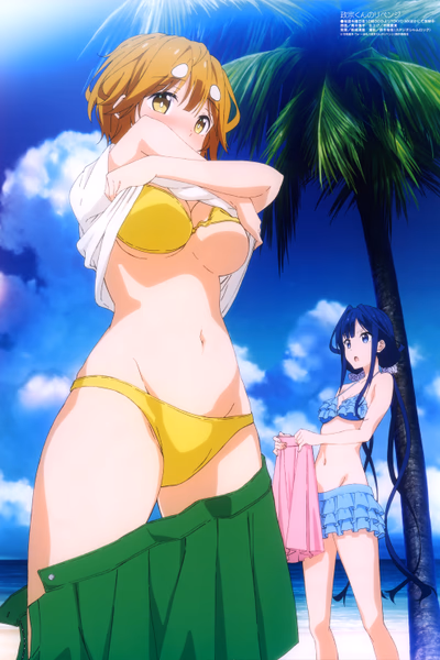 Masamune-kun no Revenge Cover