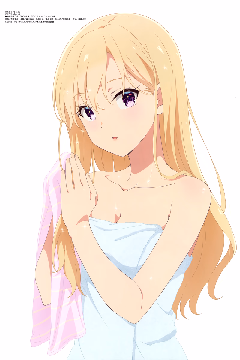 Gimai Seikatsu
