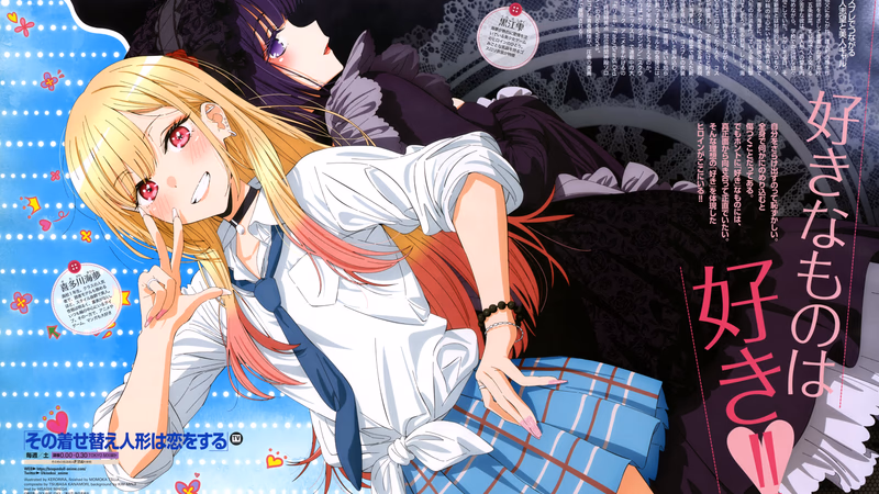 Sono Bisque Doll wa Koi o Suru Banner