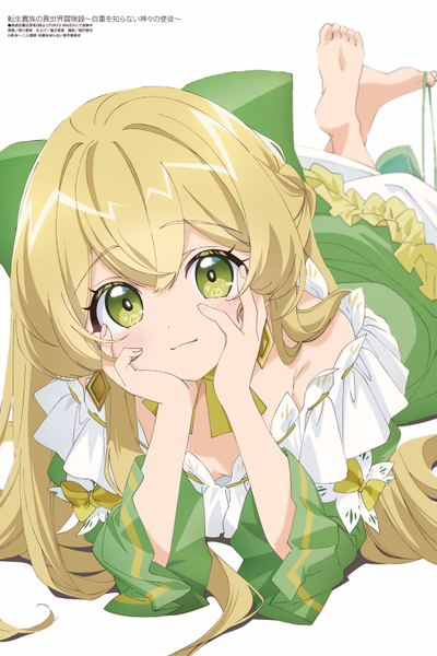 Tensei Kizoku no Isekai Boukenroku: Jichou o Shiranai Kamigami no Shito Banner