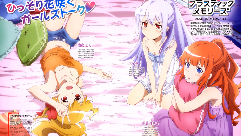 Plastic Memories Banner