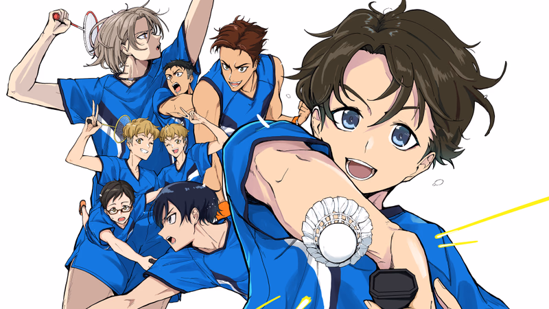 Love All Play Banner