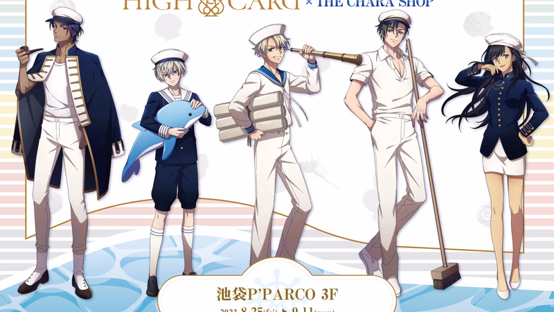 High Card Banner