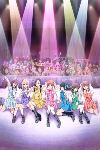 Oshi ga Budoukan Itte Kuretara Shinu Cover