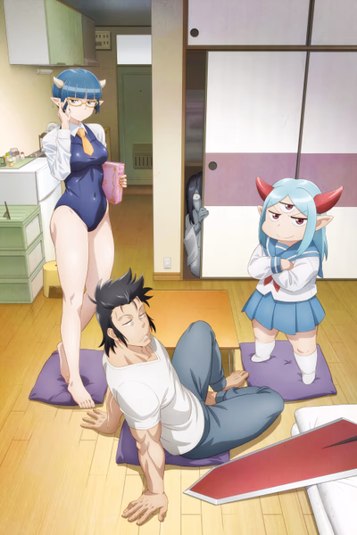 Lv1 Maou to One Room Yuusha Cover