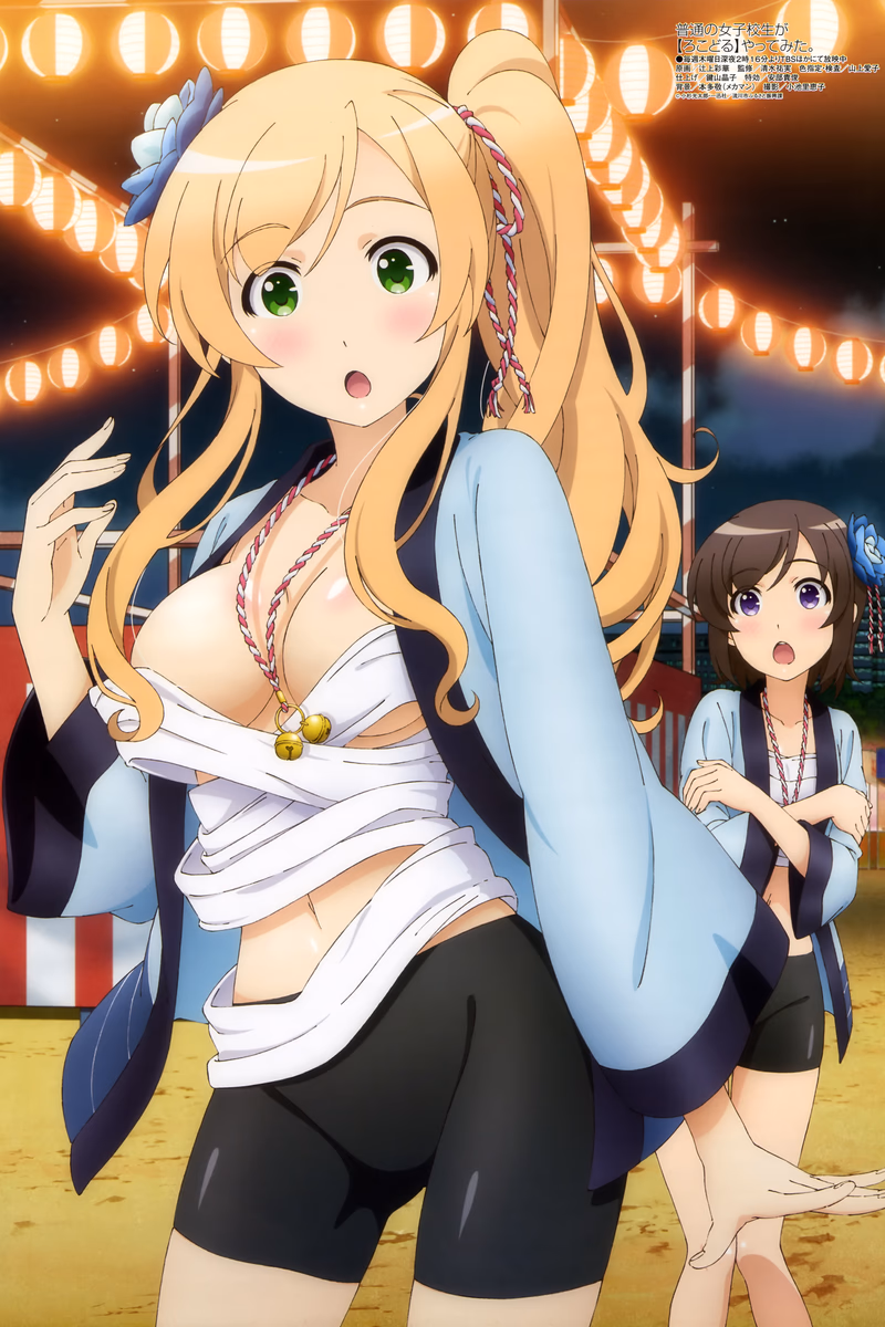 Futsuu no Joshikousei ga [Locodol] Yattemita. Cover