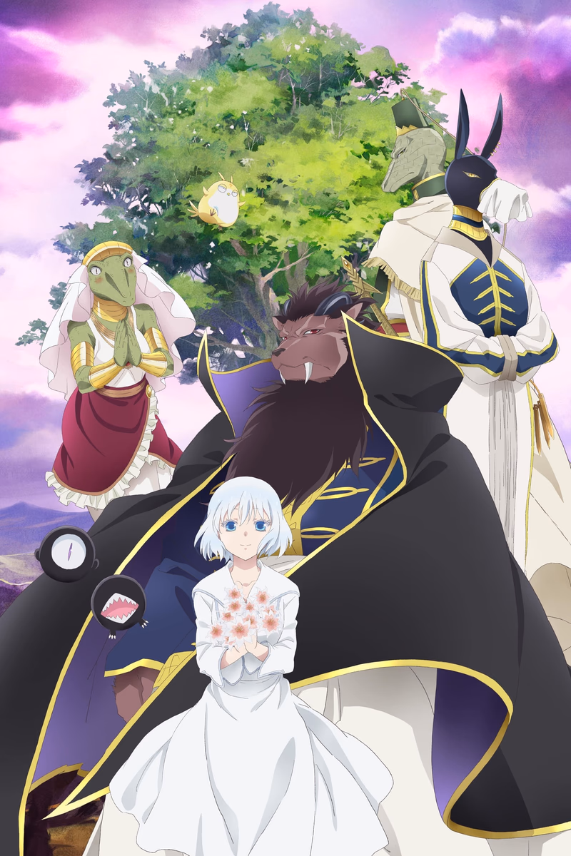 Niehime to Kemono no Ou