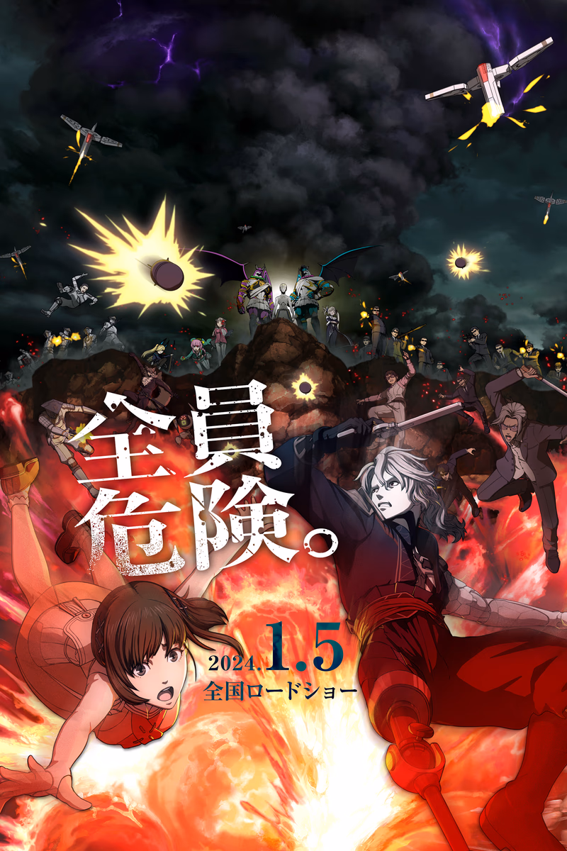 Bloody Escape: Jigoku no Tousou Geki Cover