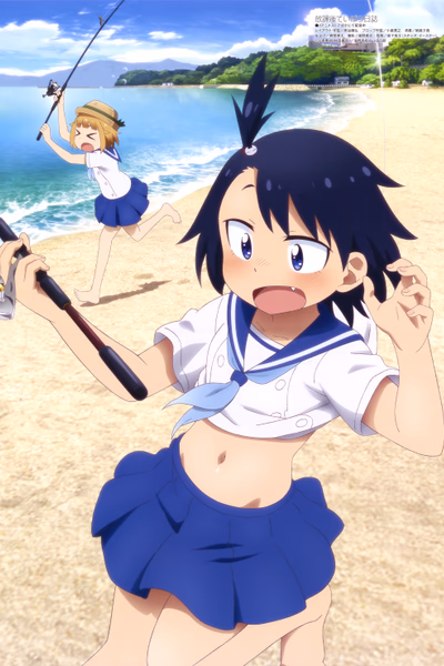 Houkago Teibou Nisshi Cover